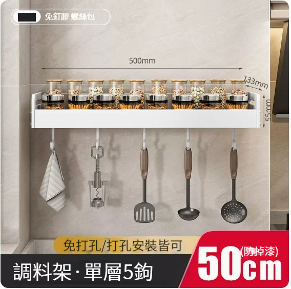 Popular hanging rack [Bright Moon White-50cm without pole]