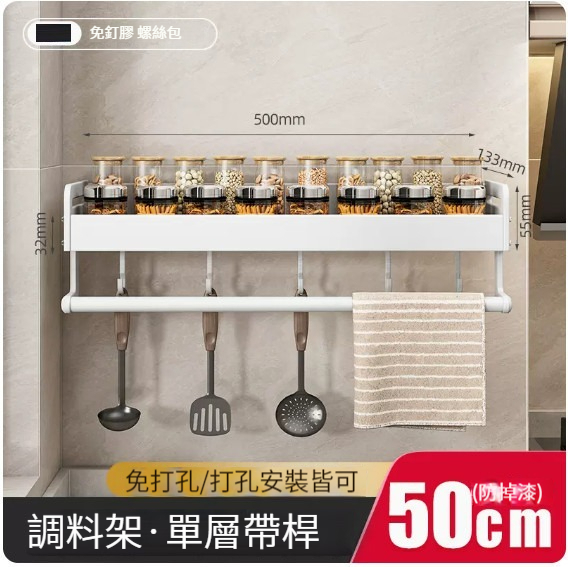 Popular hanging rack [Bright Moon White-50cm with pole]