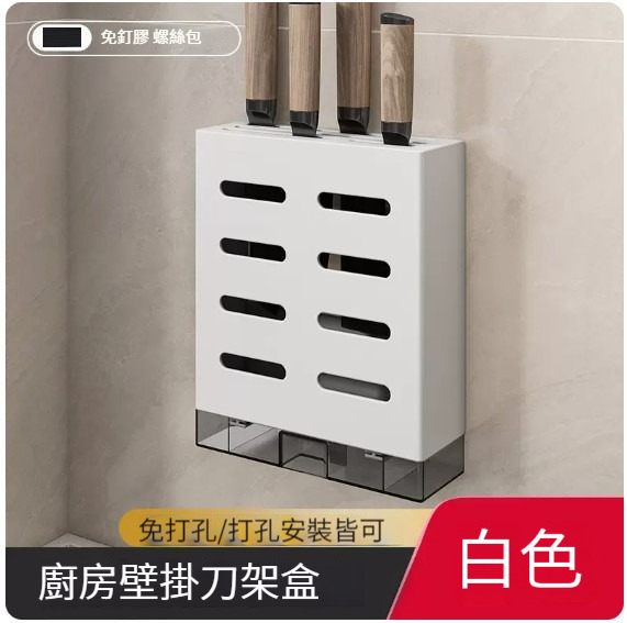 Popular hanger [white tool box (stainless steel)]