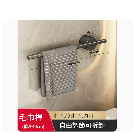 爆款掛架【簡奢40cm】 