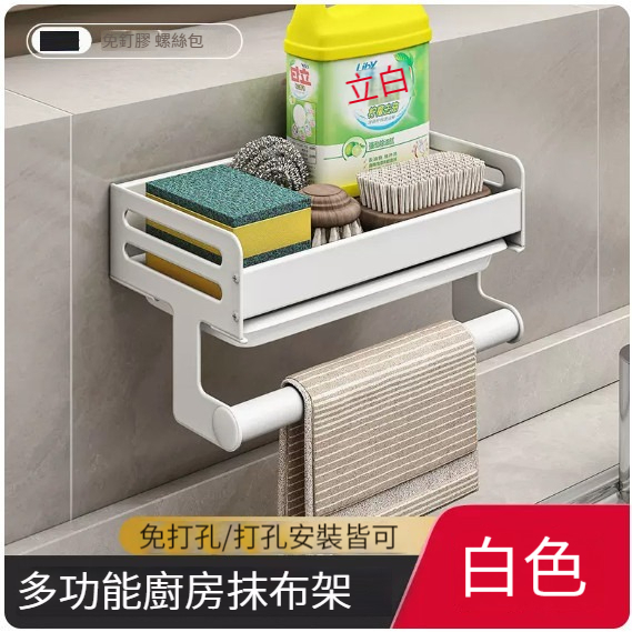Popular hanging rack [white rag rack (wall-mounted model)]