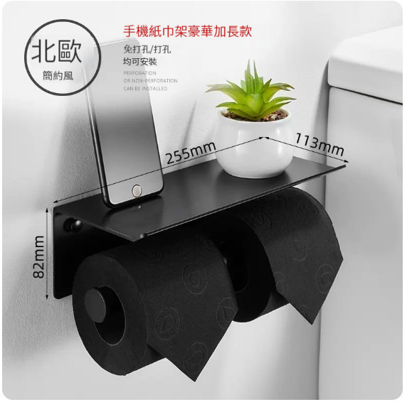 爆款掛架【太空鋁手機架豪華加長款-黑色】 
