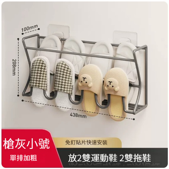 Popular hanging rack [gun gray small shoe rack-double layer]