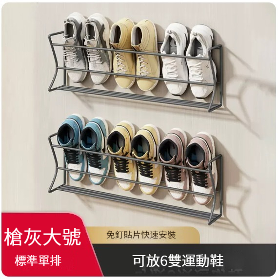 Popular hanging rack [gun gray large shoe rack-single layer*2]