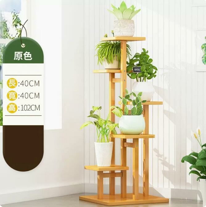 Popular green basket ornament flower stand (patterned design/raw wood color-square type B)