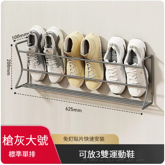 Popular hanging rack [gun gray large shoe rack-single layer]