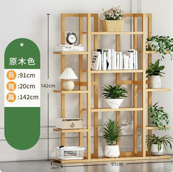 Popular green basket ornament flower stand (combination style with seven layers of original colors)