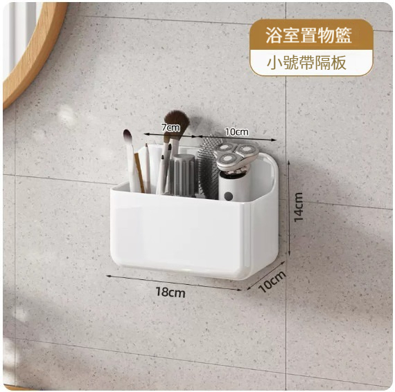 爆款掛架【雙格置物籃-白色】 
