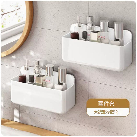 爆款掛架【兩個裝】【浴室置物籃（大）-白色】 