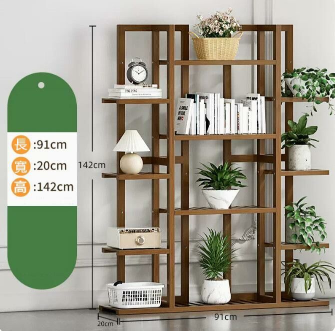 Popular green basket ornament flower stand (combination type, brown seven layers)