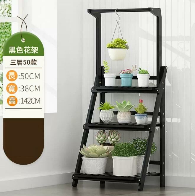 Popular bamboo hanging basket flower stand (black three layers 50CM long)