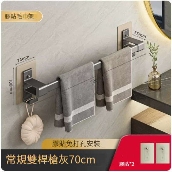 爆款掛架【槍灰單杆70cm】 