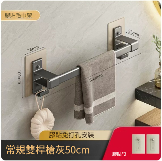 爆款掛架【槍灰單杆50cm】 