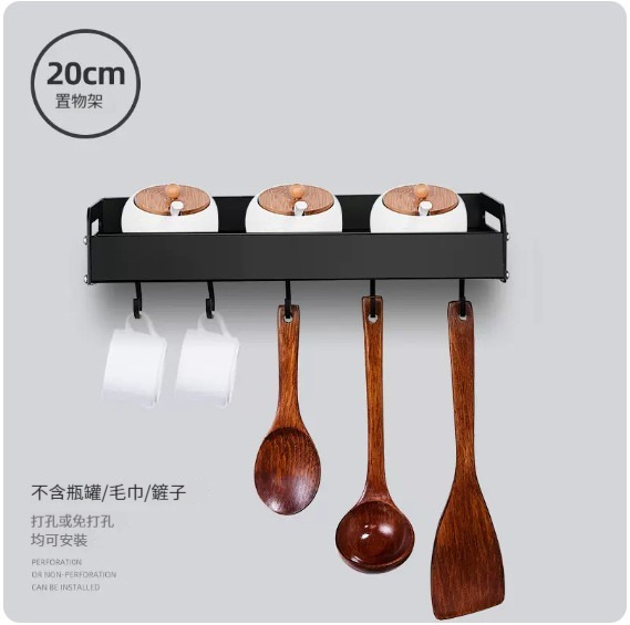 Popular hanging rack [Kitchen Storage Rack 20 Single Layers]