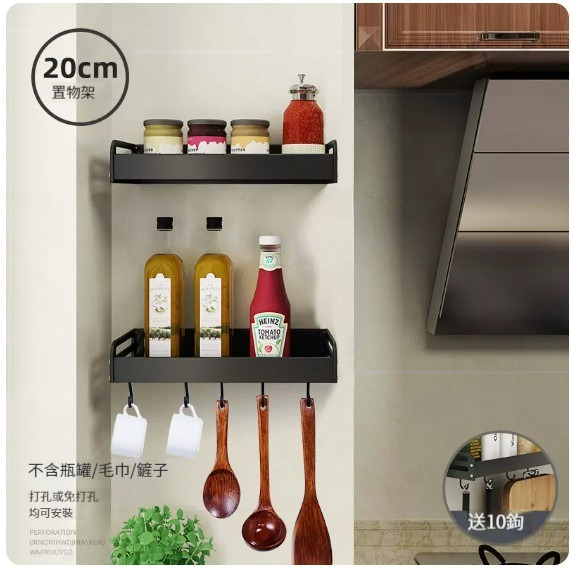 Hot Style Hanging Rack [Kitchen Storage Rack 20 Double Layers]