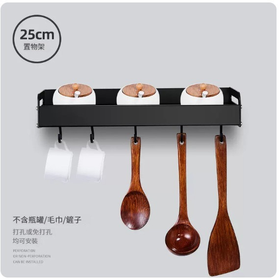 Hot Style Hanging Rack [Kitchen Storage Rack 25 Single Layers]