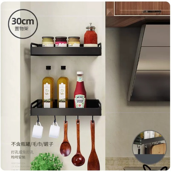 Popular hanging rack [Kitchen Storage Rack 30 Double Layers]