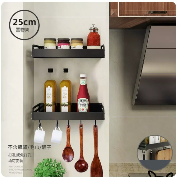 Hot Style Hanging Rack [Kitchen Storage Rack 25 Double Layers]
