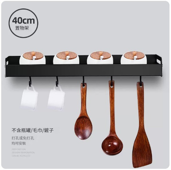 Hot Style Hanging Rack [Kitchen Storage Rack 40 Single Layers]