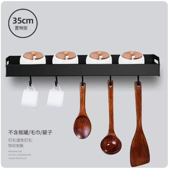 Hot Style Hanging Rack [Kitchen Storage Rack 35 Single Layer]