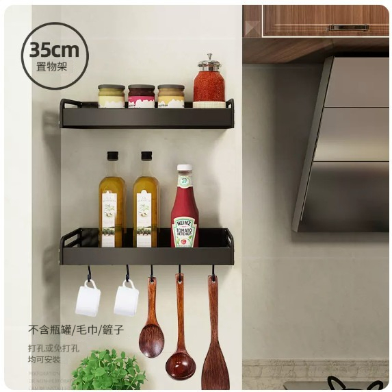 Popular hanging rack [Kitchen Storage Rack 35 Double Layers]