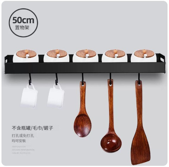 Hot Style Hanging Rack [Kitchen Storage Rack 50 Single Layers]