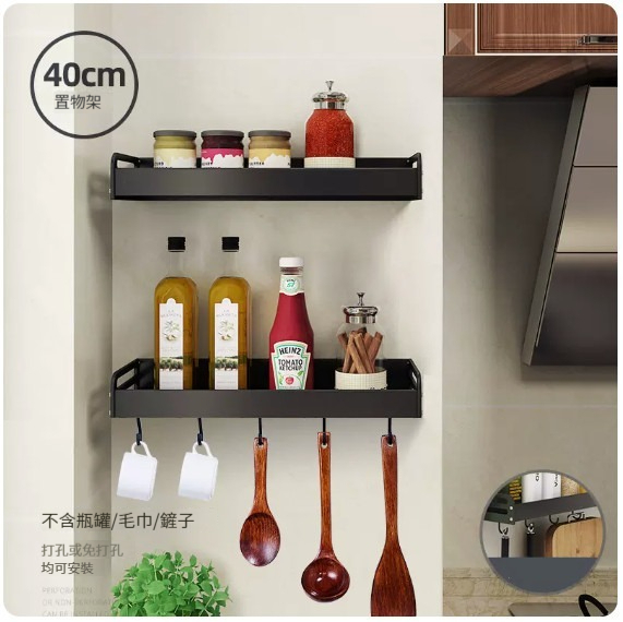 Popular hanging rack [Kitchen Storage Rack 40 Double Layers]