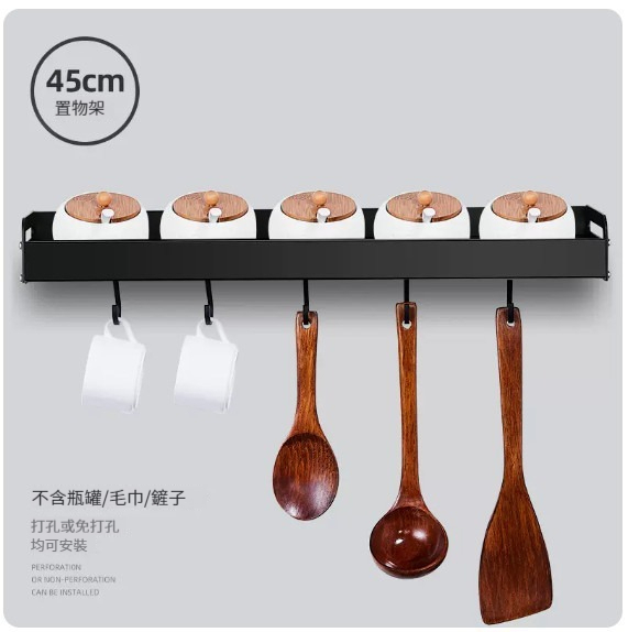 Hot Style Hanging Rack [Kitchen Storage Rack 45 Single Layer]