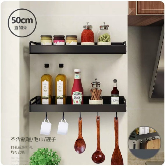 Hot Style Hanging Rack [Kitchen Storage Rack 50 Double Layers]