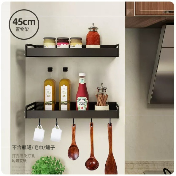 Popular hanging rack [Kitchen Storage Rack 45 Double Layers]