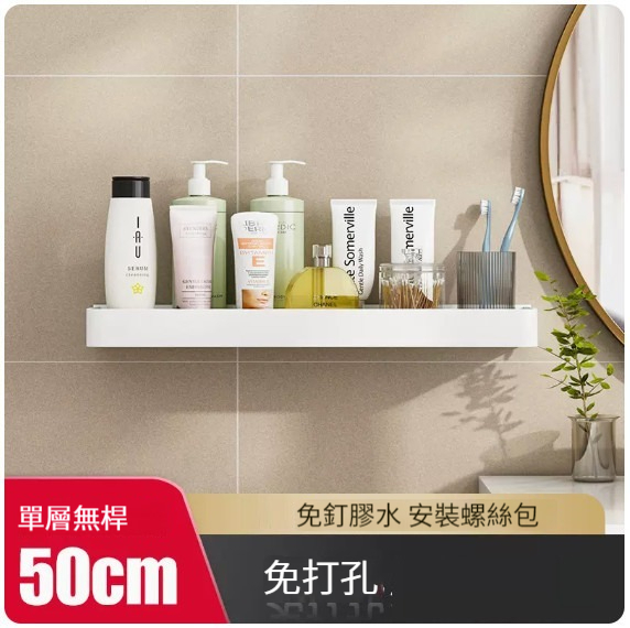 爆款掛架【經典白50cm-不帶杆】 
