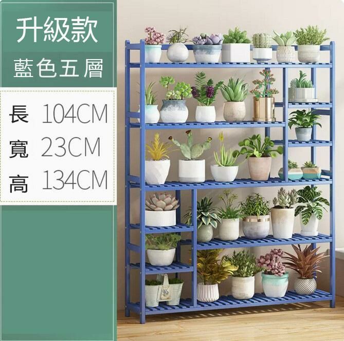 Popular multi-layer flower stand (five layers 100-blue)