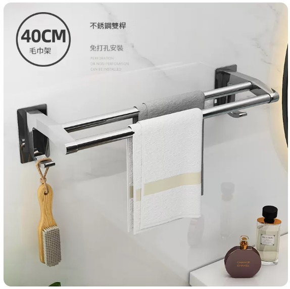爆款掛架【雙杆40cm（精鋼款）】 