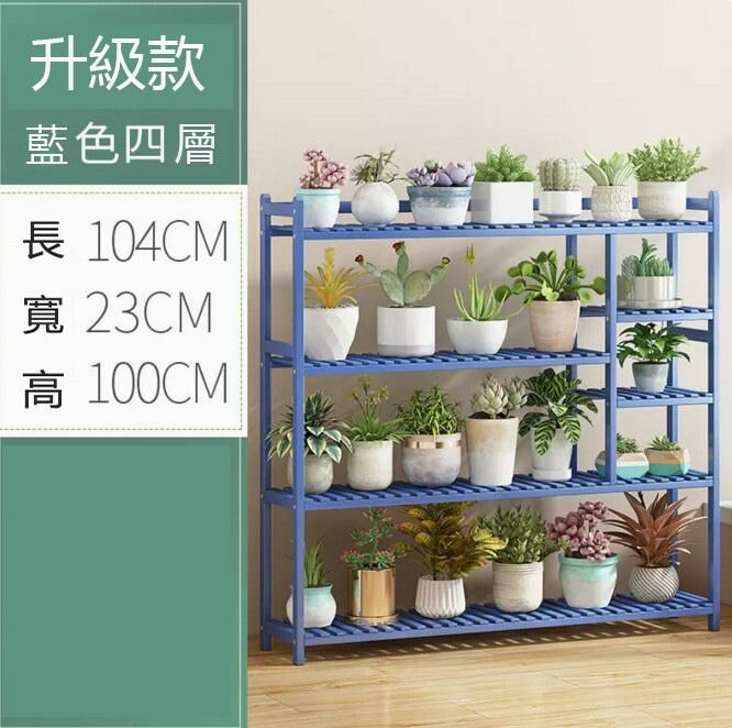 Popular multi-layer flower stand (four layers 100-blue)