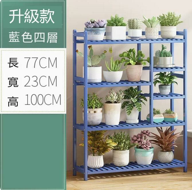 Popular multi-layer flower stand (four layers 80-blue)