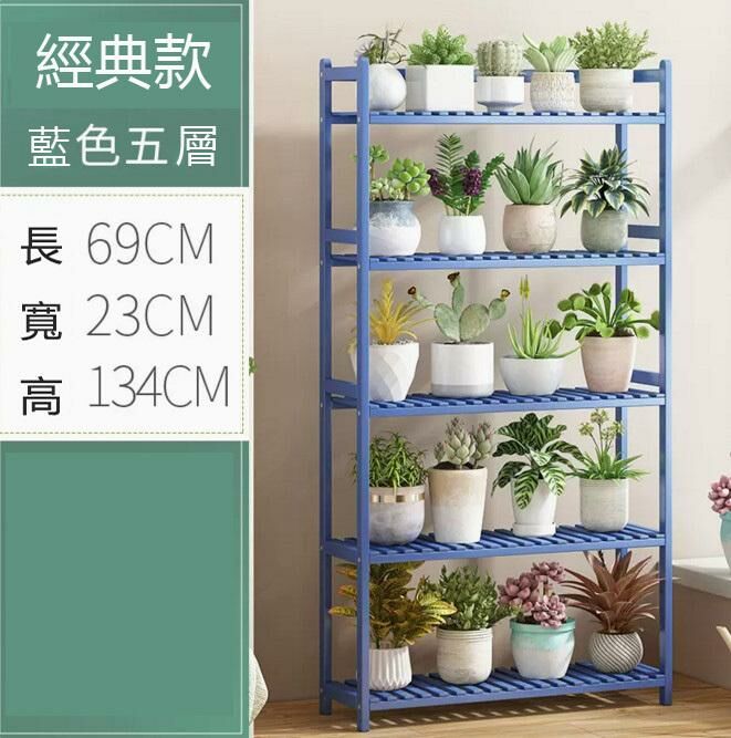 Popular multi-layer flower stand (five layers 70-blue)