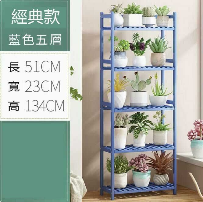 Popular multi-layer flower stand (five layers 50-blue)