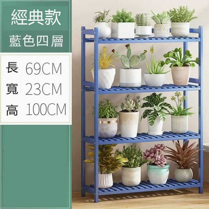 Popular multi-layer flower stand (four layers 70-blue)
