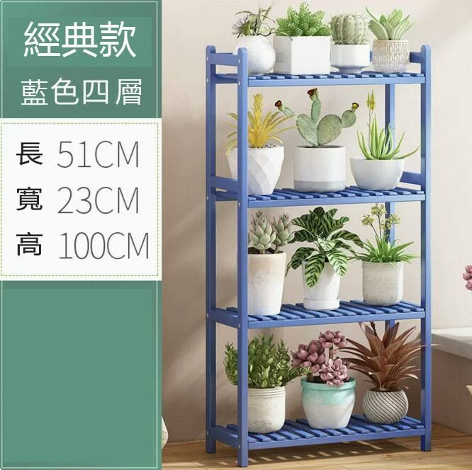 Popular multi-layer flower stand (4 layers 50-blue)