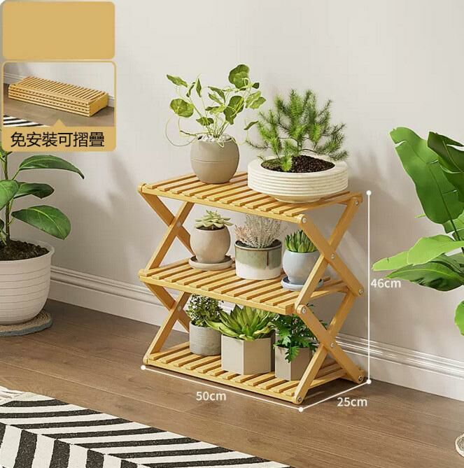 Popular floor-standing flower stand (original color - 3 layers, 50 meters long)