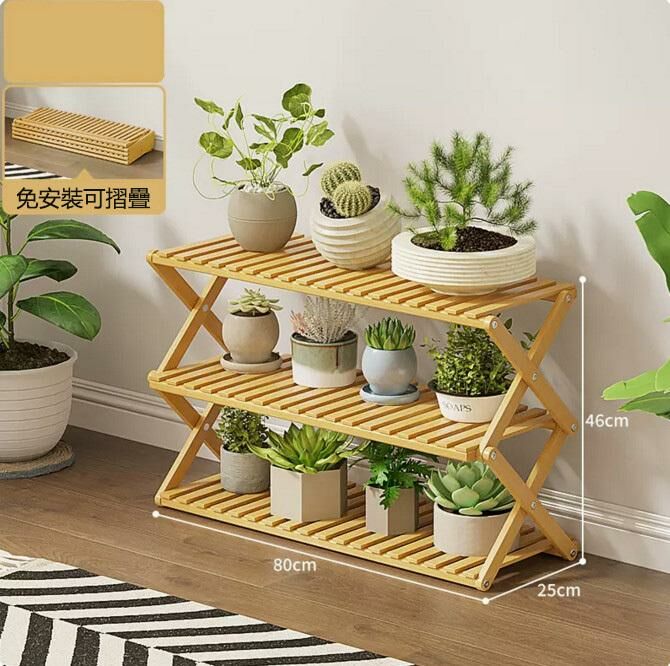 Popular floor-standing flower stand (original color - 3 layers and 80 meters long)