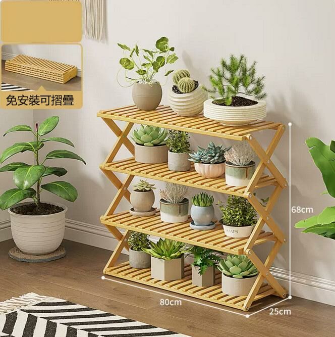 Popular floor-standing flower stand (original color - 4 layers and 80 meters long)