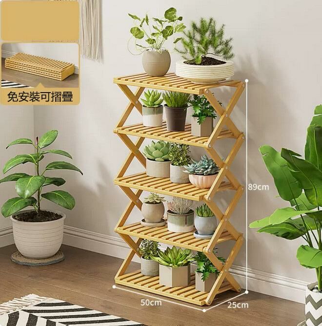 Popular floor-standing flower stand (original color - 5 layers and 50 meters long)