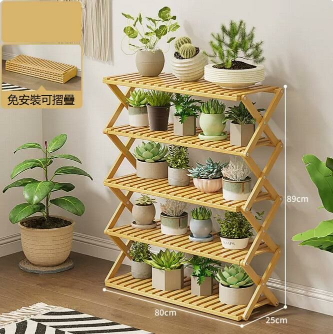 Popular floor-standing flower stand (original color - 5 layers and 80 meters long)