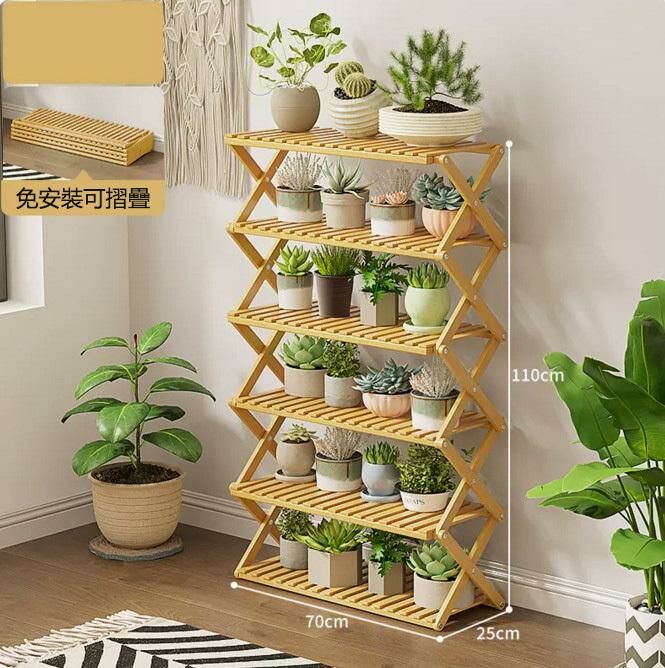 Popular floor-standing flower stand (original color - 6 layers and 70 meters long)