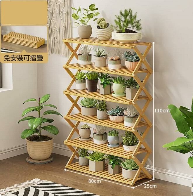 Popular floor-standing flower stand (original color - 6 layers and 80 meters long)