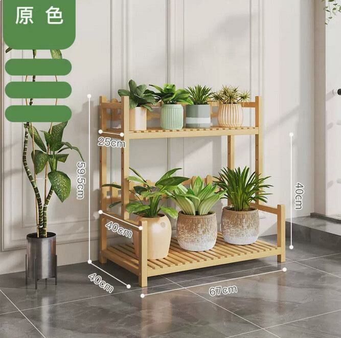Hot push floor-standing flower stand (70 primary colors on the second floor)