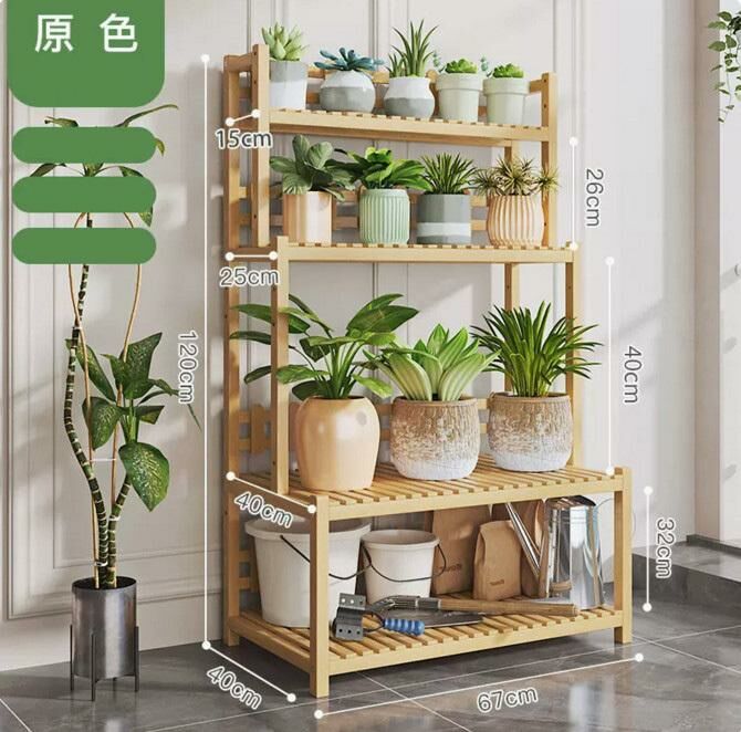 Hot push floor-standing flower stand (four layers, 70 primary colors)