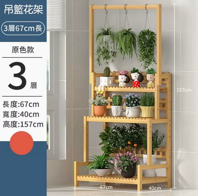 Hot push floor-standing flower stand (three-layer 70 primary color hanging basket model)