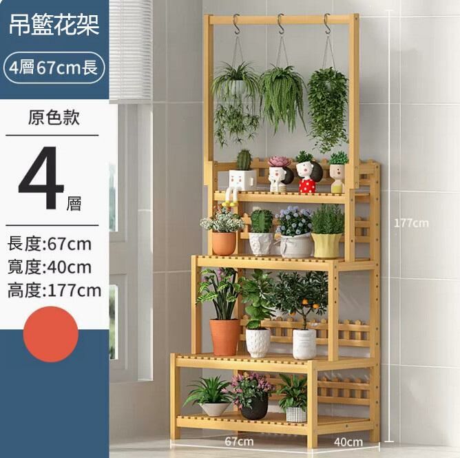 Hot push floor-standing flower stand (four-layer 70 primary color hanging basket model)